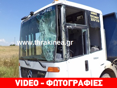 Tροχαίο ατύχημα με απορριμματοφόρο του δήμου Ορεστιάδας